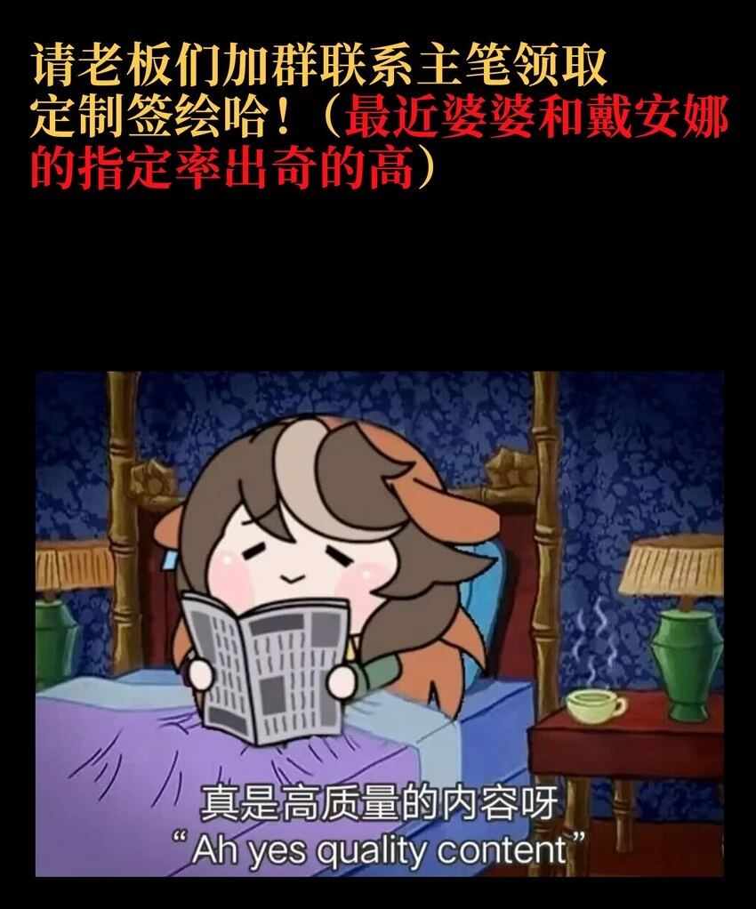 75 砍死应战！78