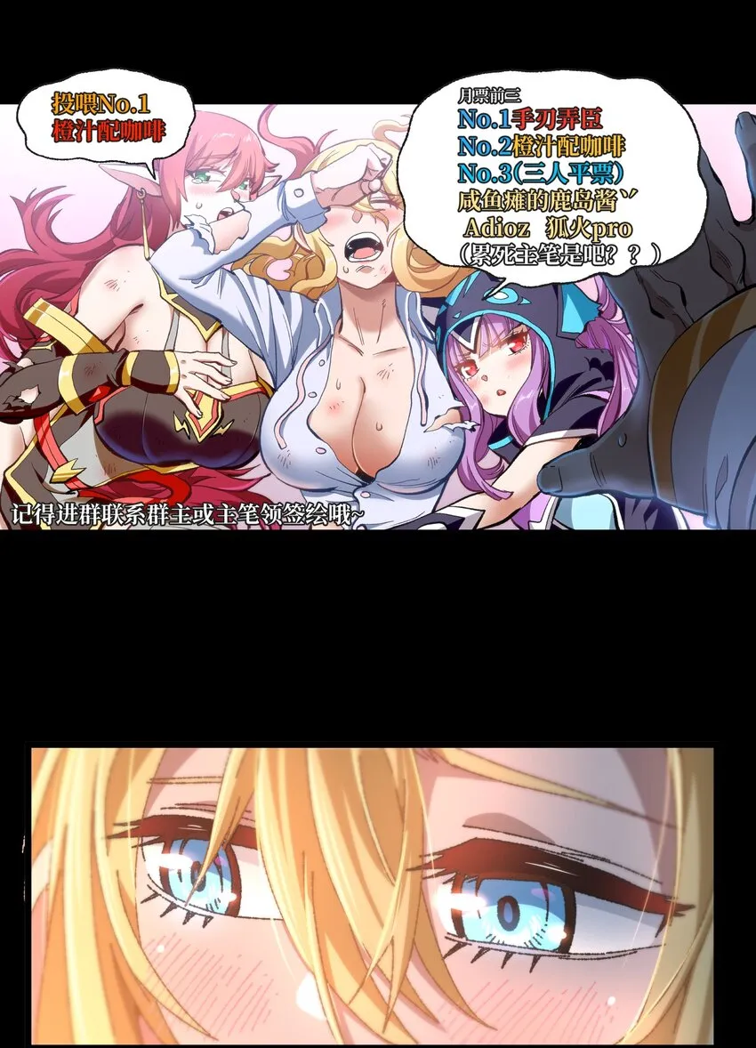 030 让个路！72