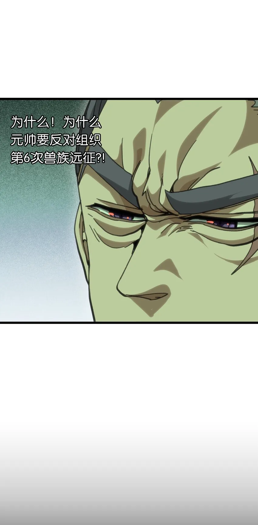 049 疯狂与杀戮！60