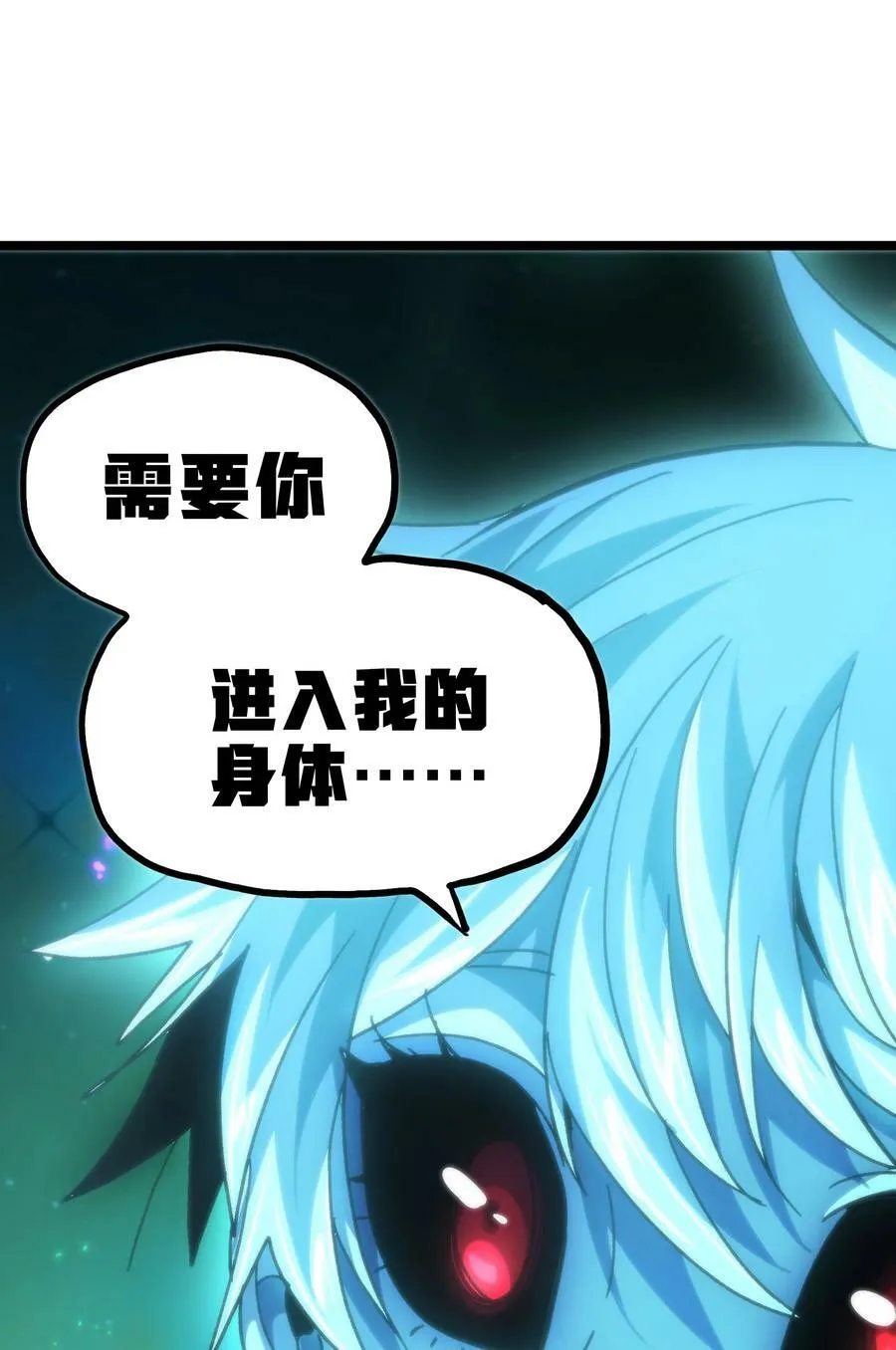 77 救救我…应战哥哥34