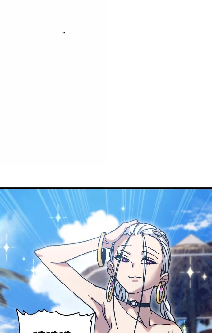 番外 夏日特辑13