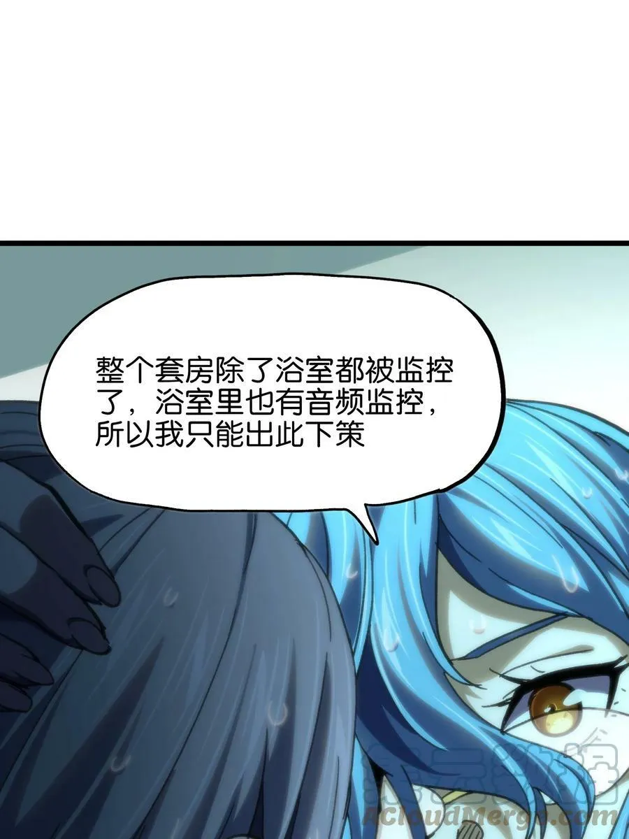 80 麦克白与黑曼巴57