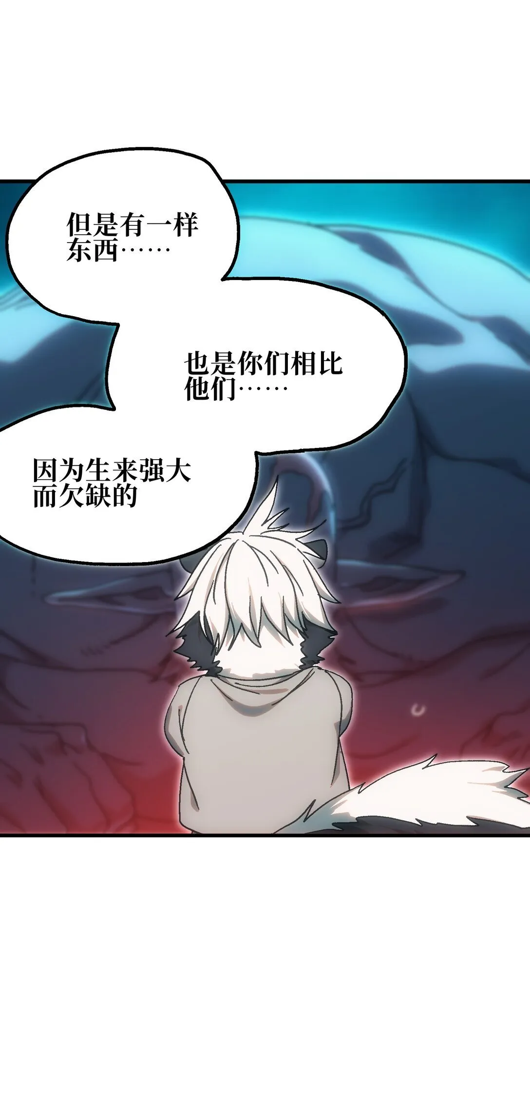 152 精灵族长老17