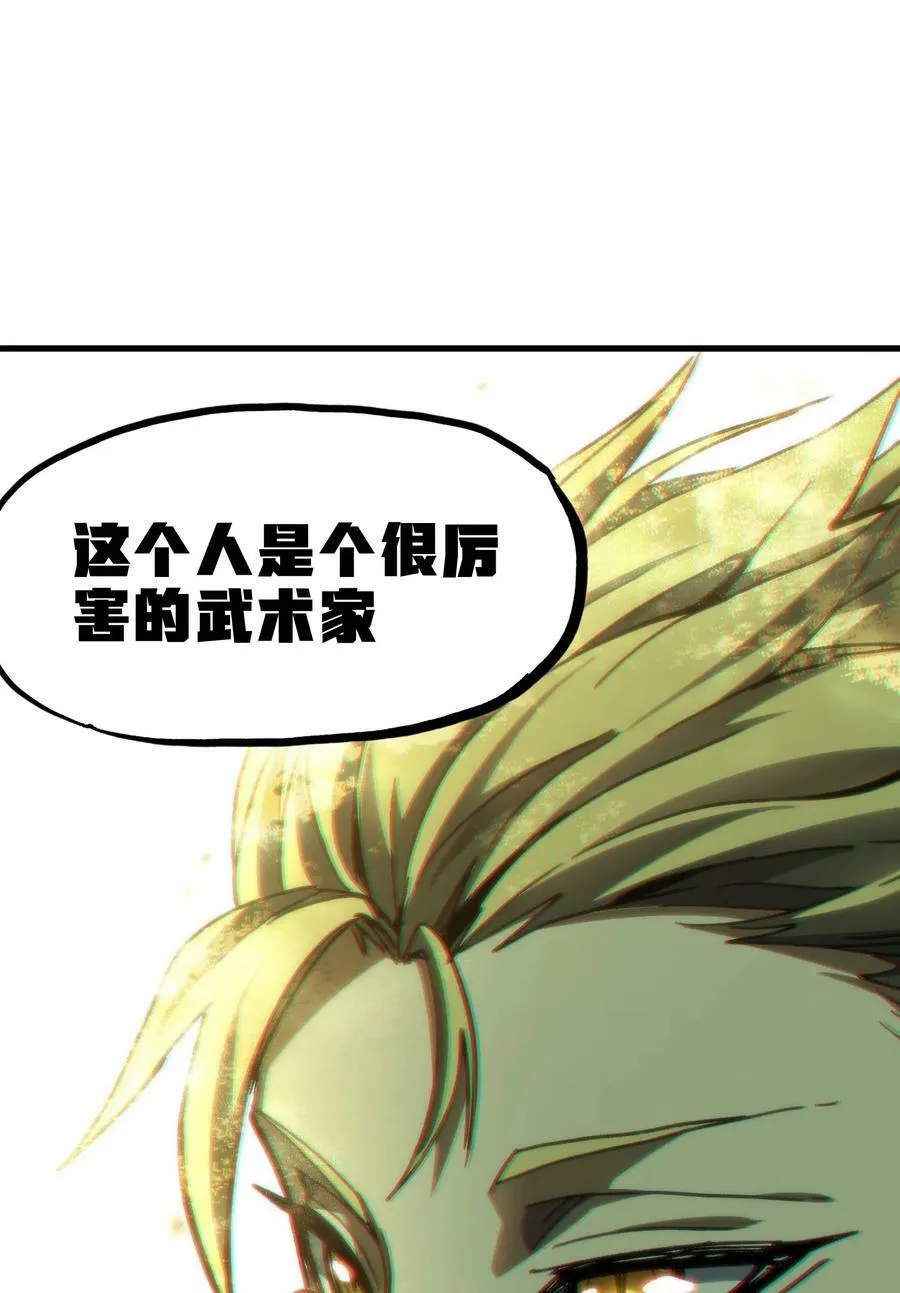80 麦克白与黑曼巴73