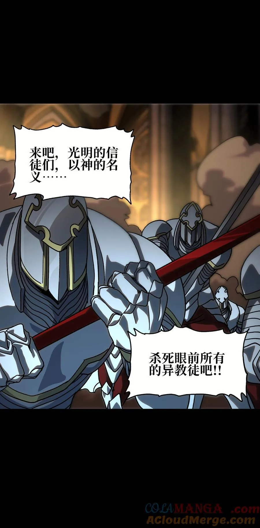 123 莎顿的过去39