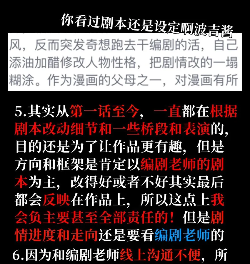 72 留你没用112
