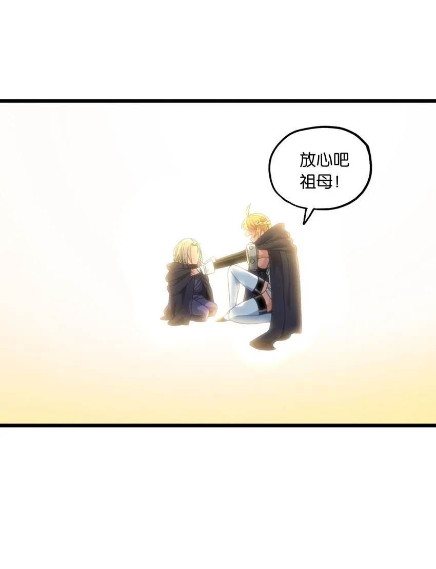 50 哟！好久不见！56