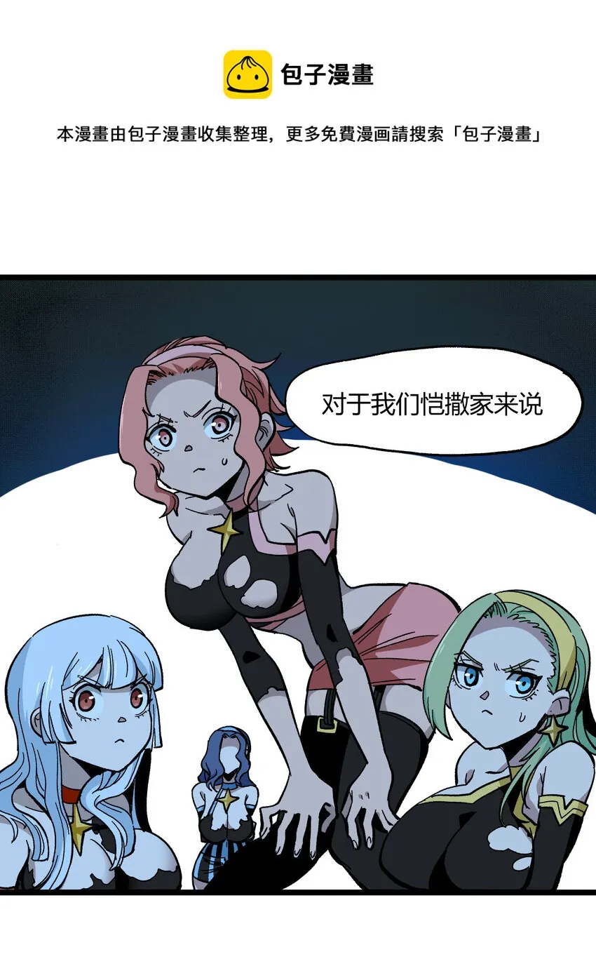022 当务之急是打工？66