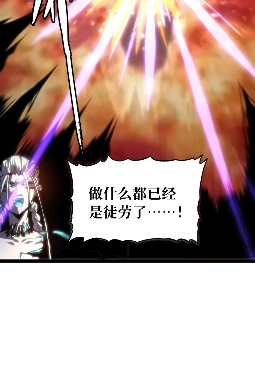 68 黑瞳82