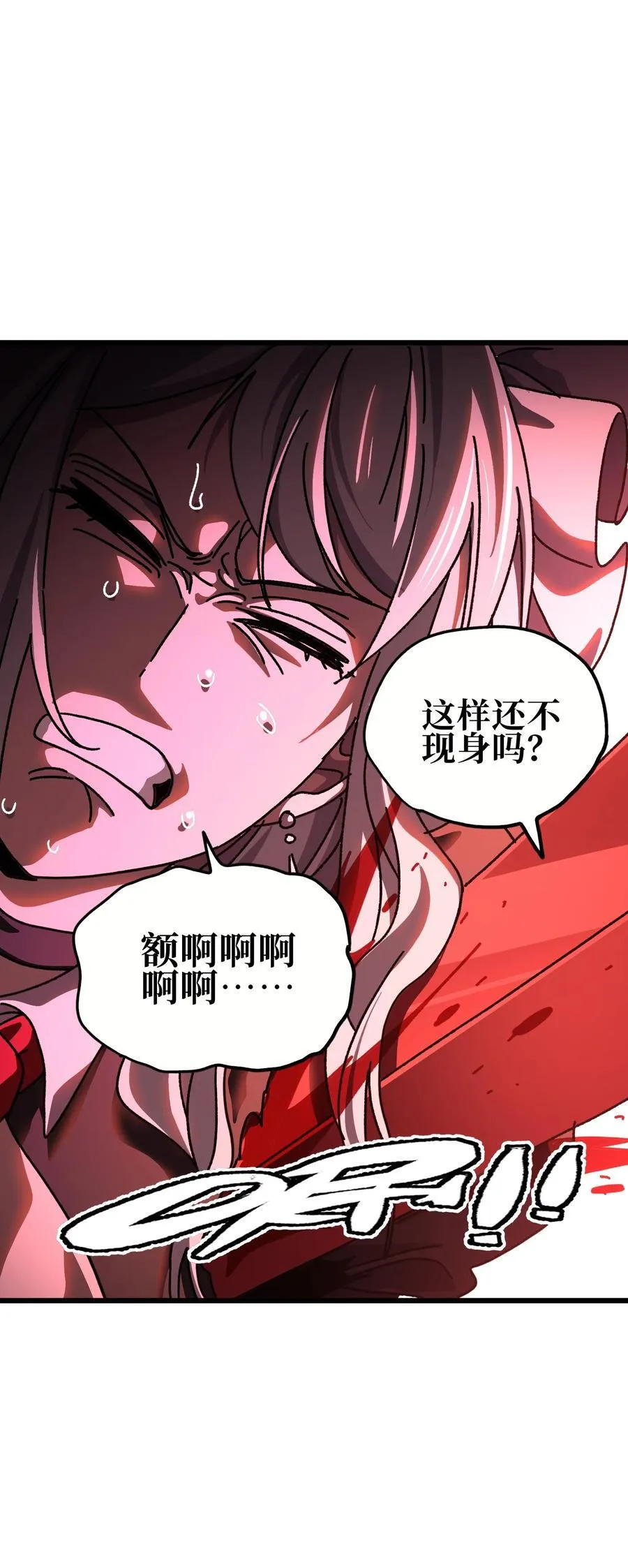 123 莎顿的过去67