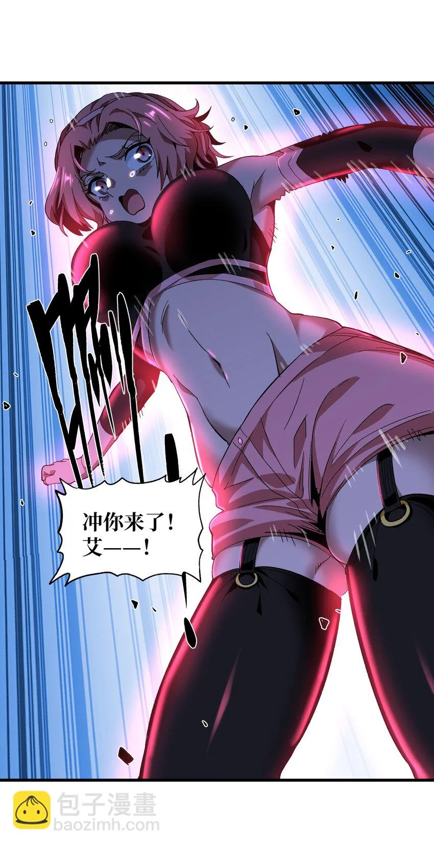 028 奶量无敌7