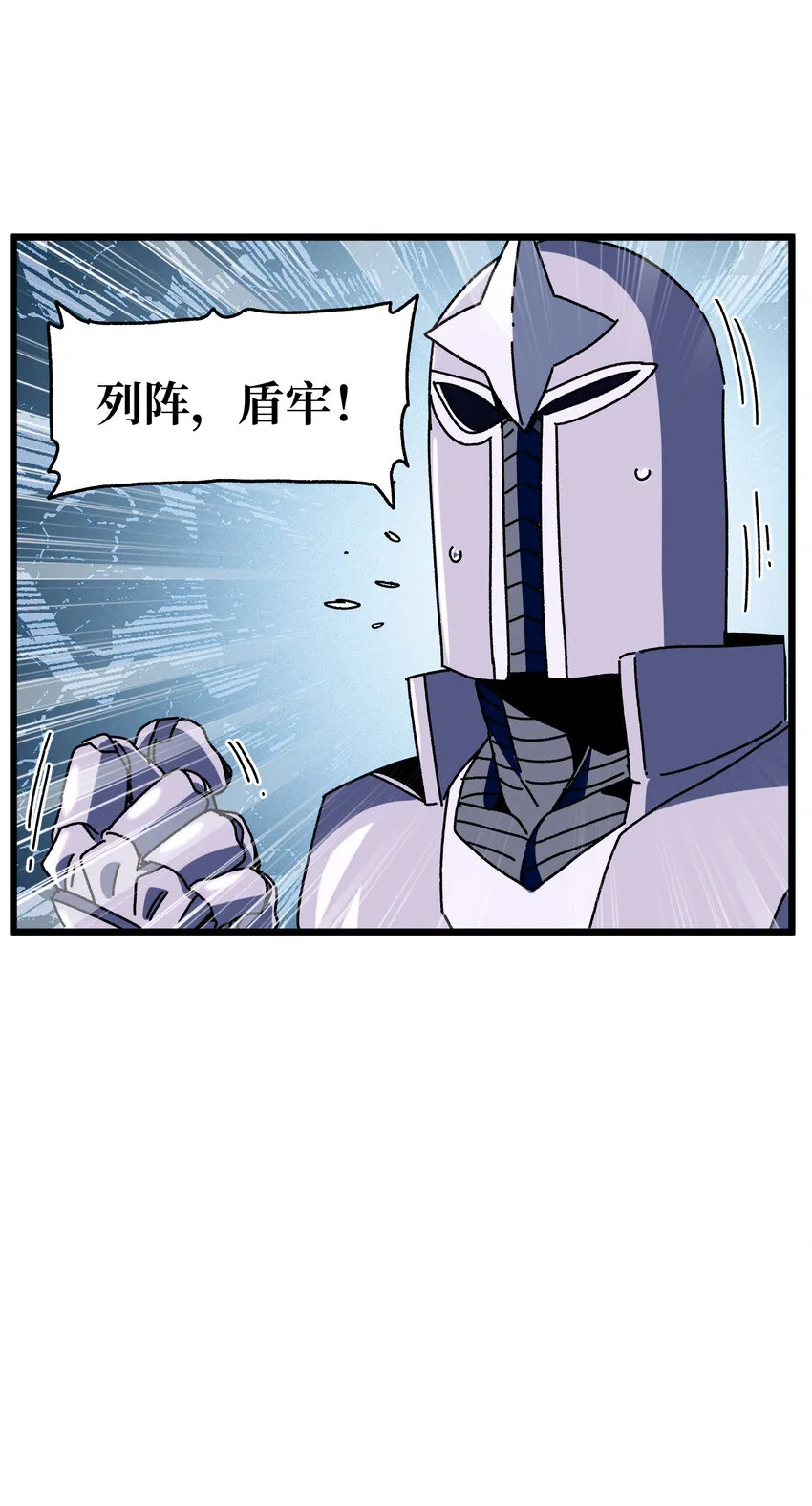 025 人情世故22