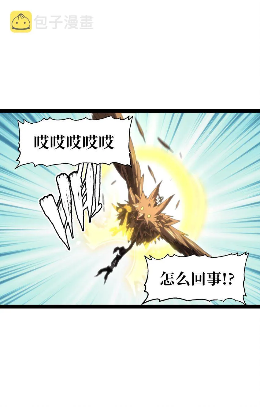 70 给我下去86