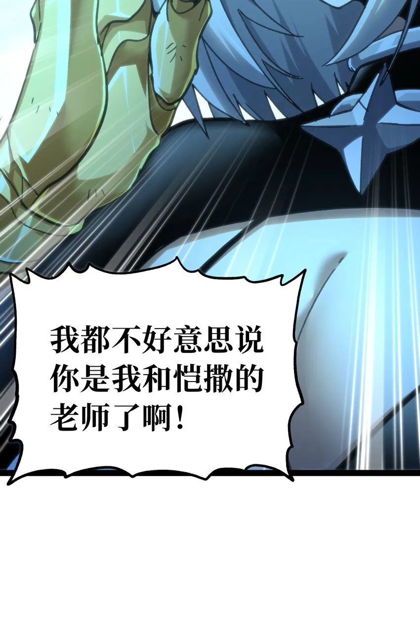 70 给我下去12
