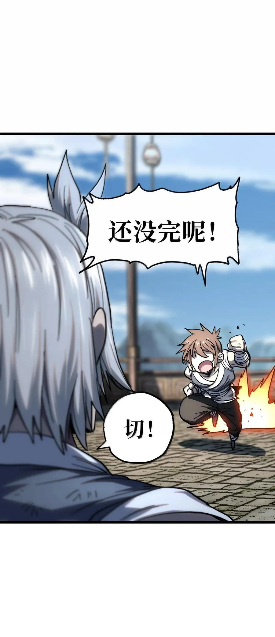 144 老爸与约定47