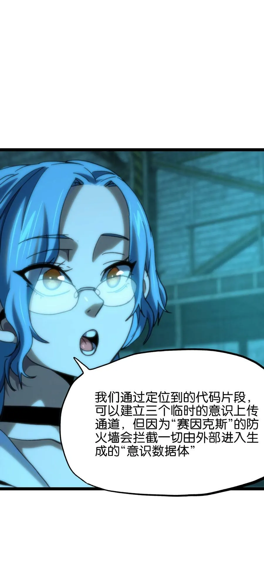 82 鲸鱼与发光绳索43
