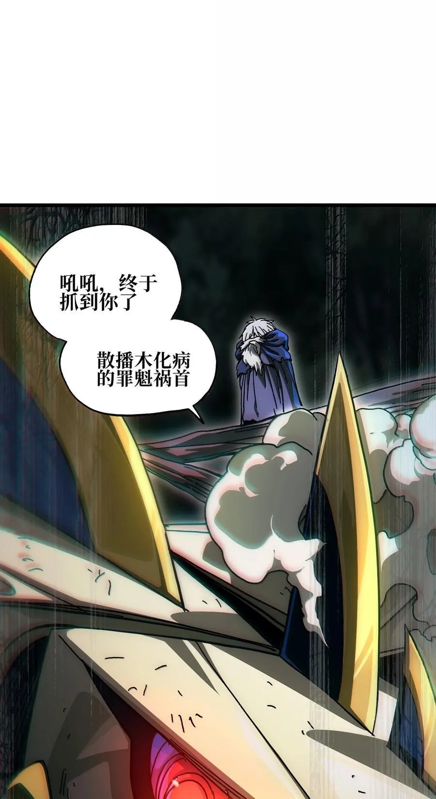139 森林精灵18