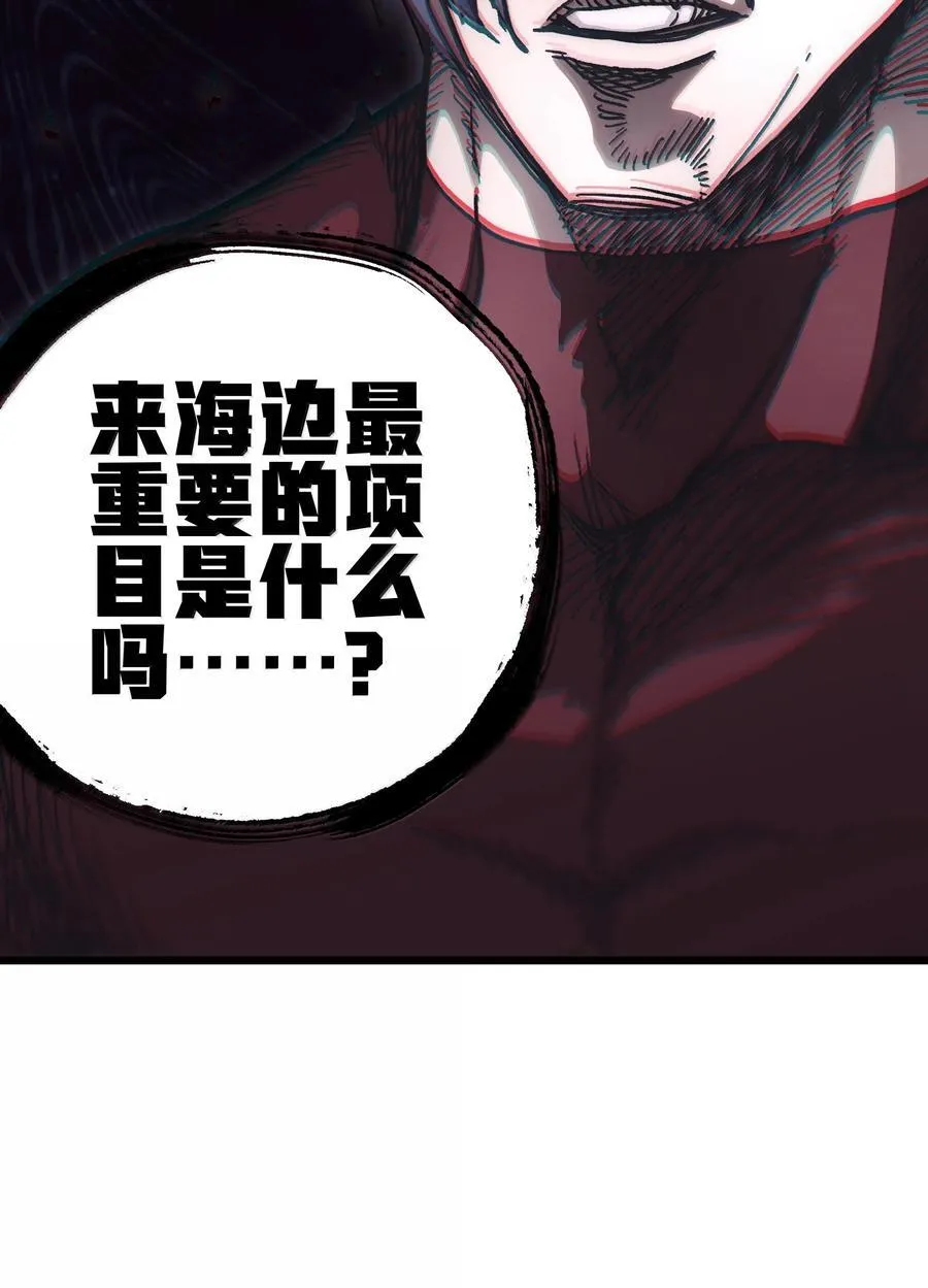 番外 夏日特辑5