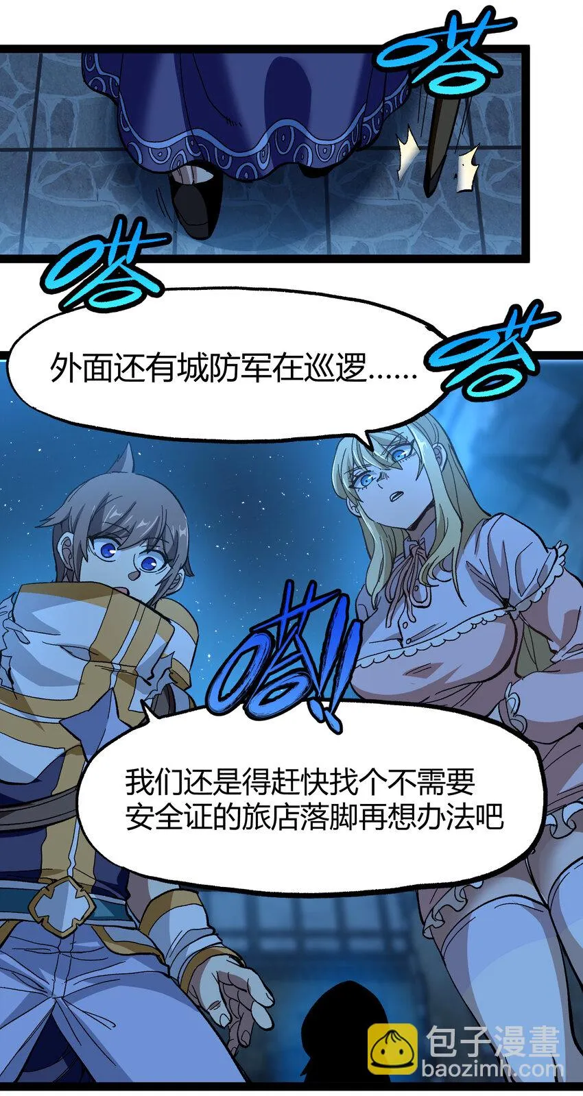 019 死亡凋零57