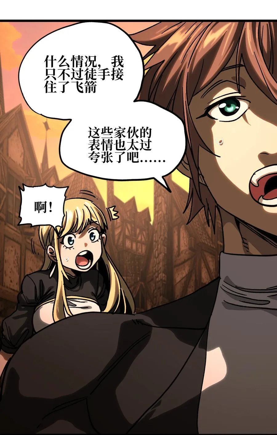 128 花花50