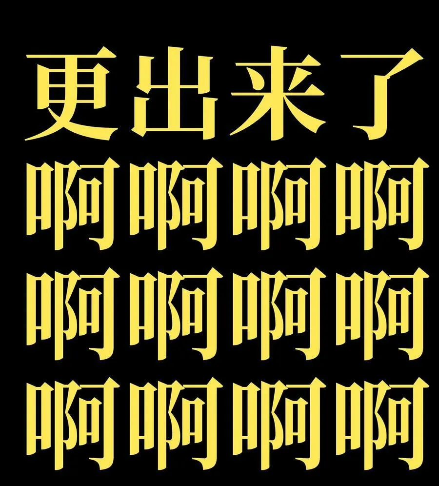 93 兽人喉钉92