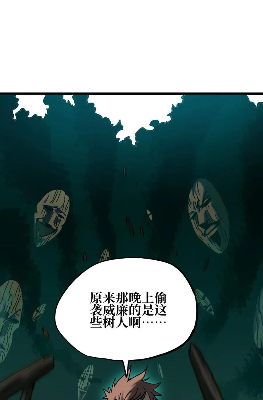 126 老婆叫我55