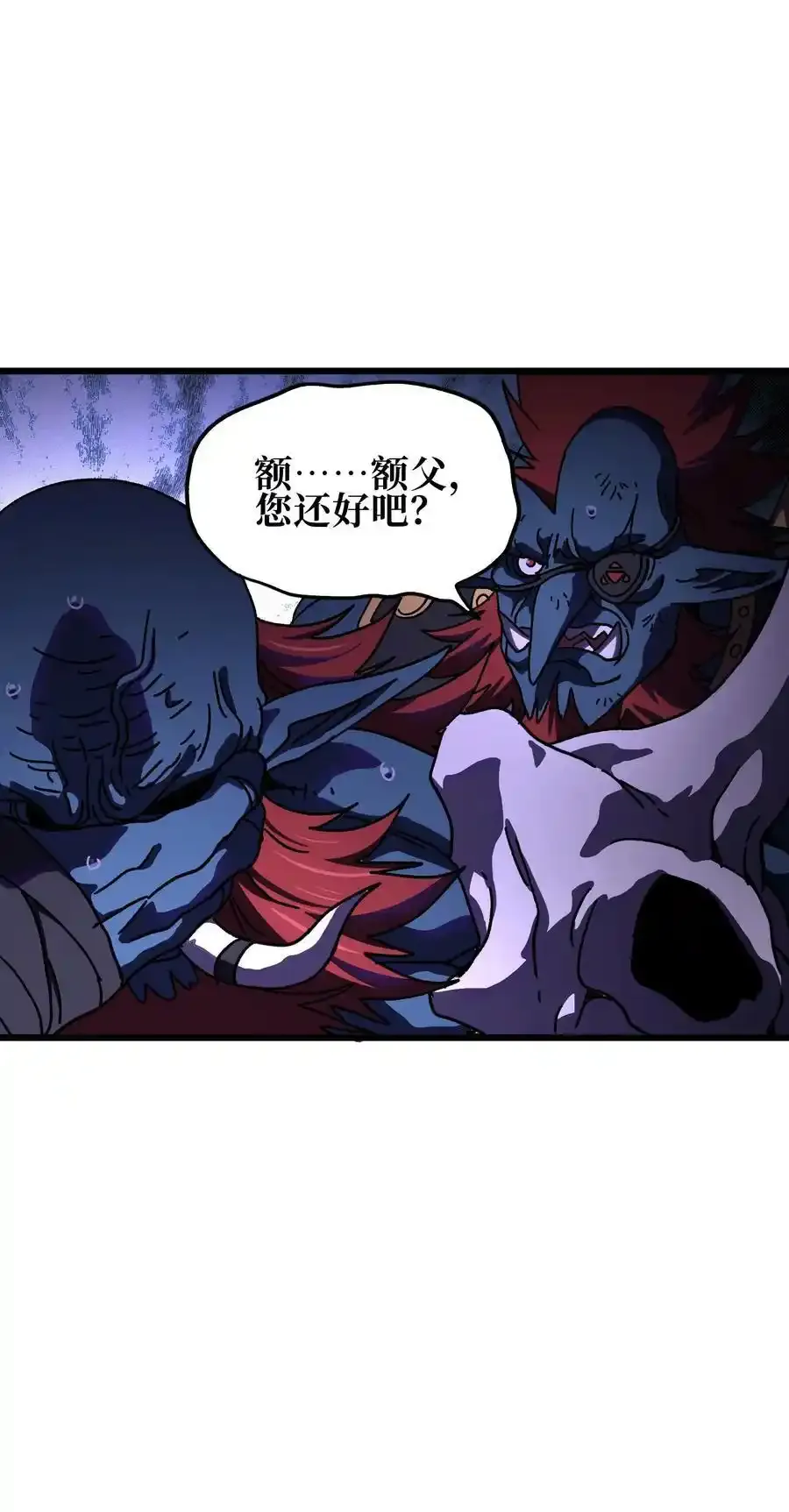 120 让你成王52