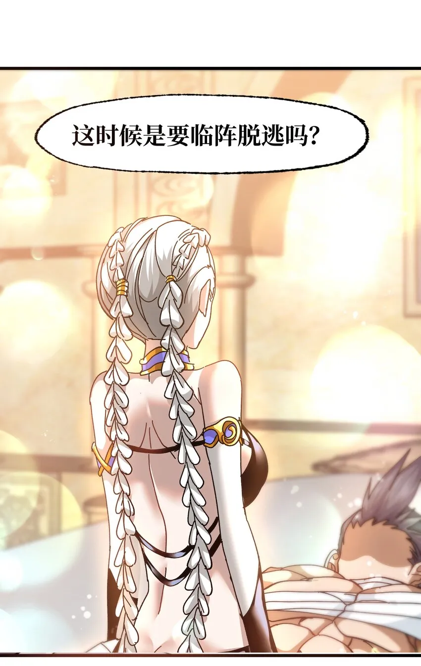 035 北方兵团3