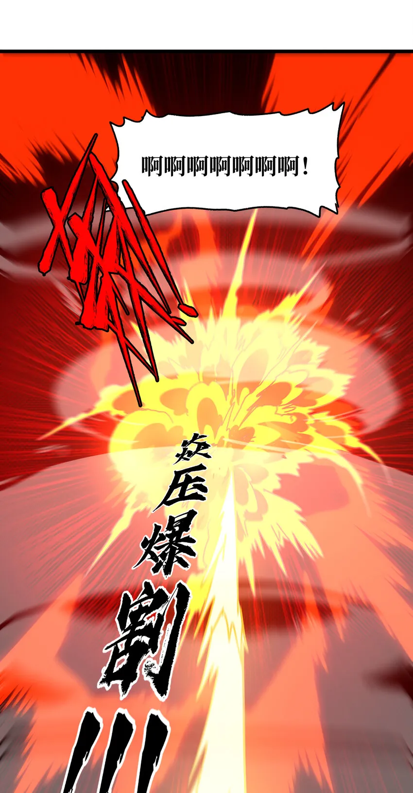 025 人情世故82