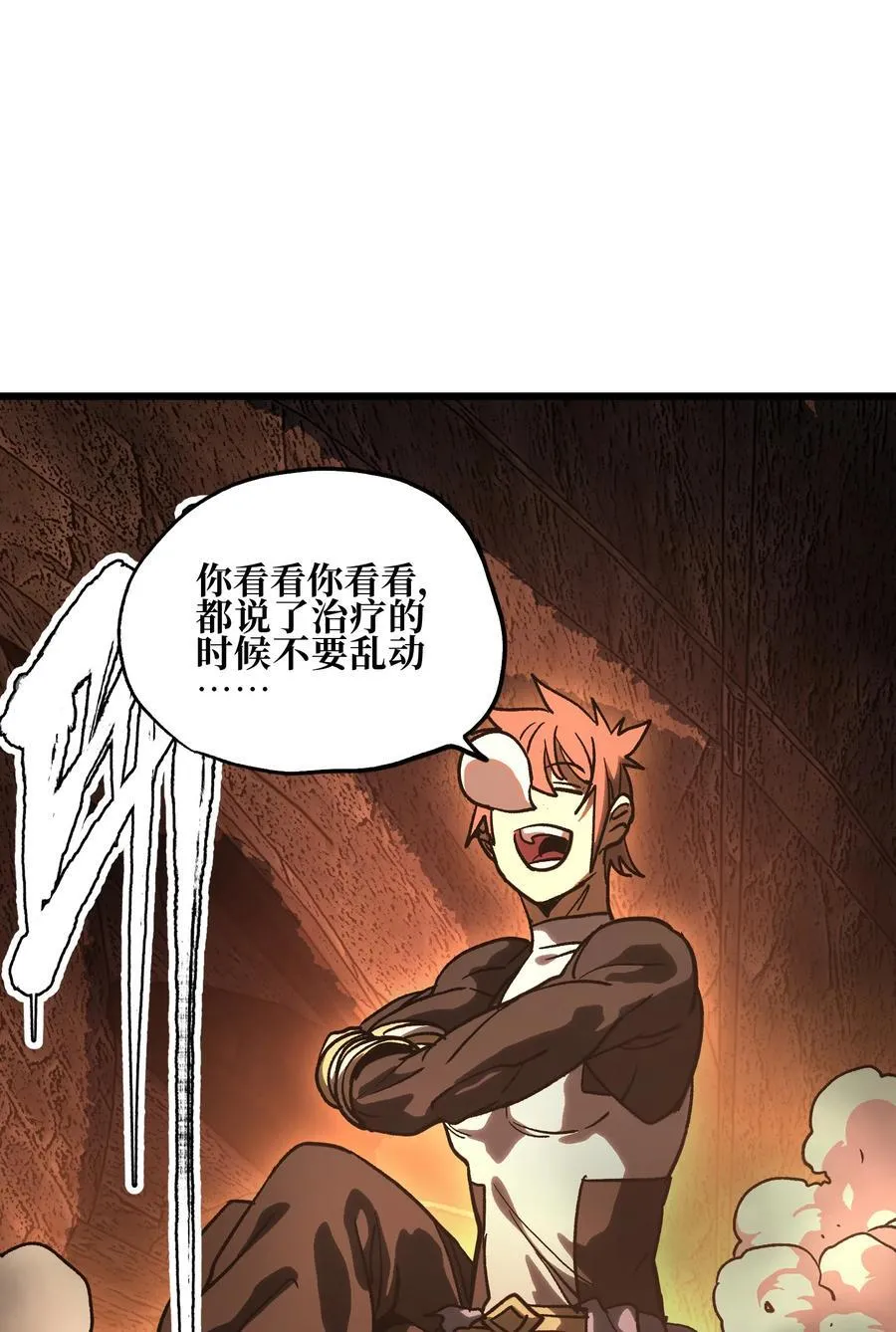 129 感染者50