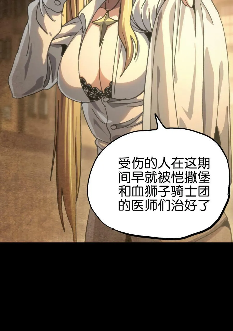 90 新副本！哥布林矿场！40