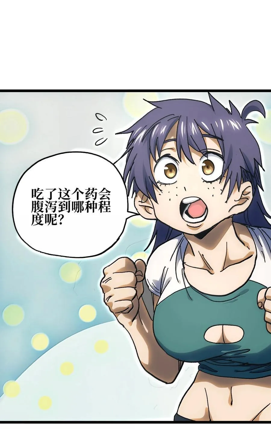 140 此起彼伏35