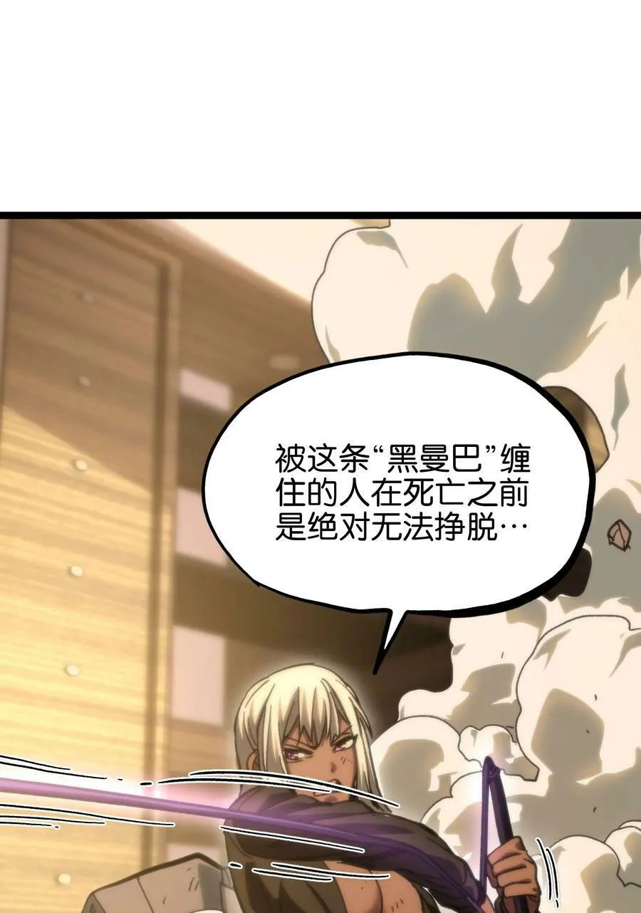 81 不入流功夫59