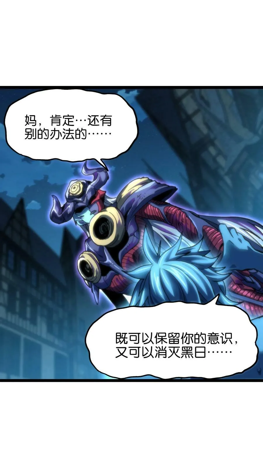 79 蜂杀拳44