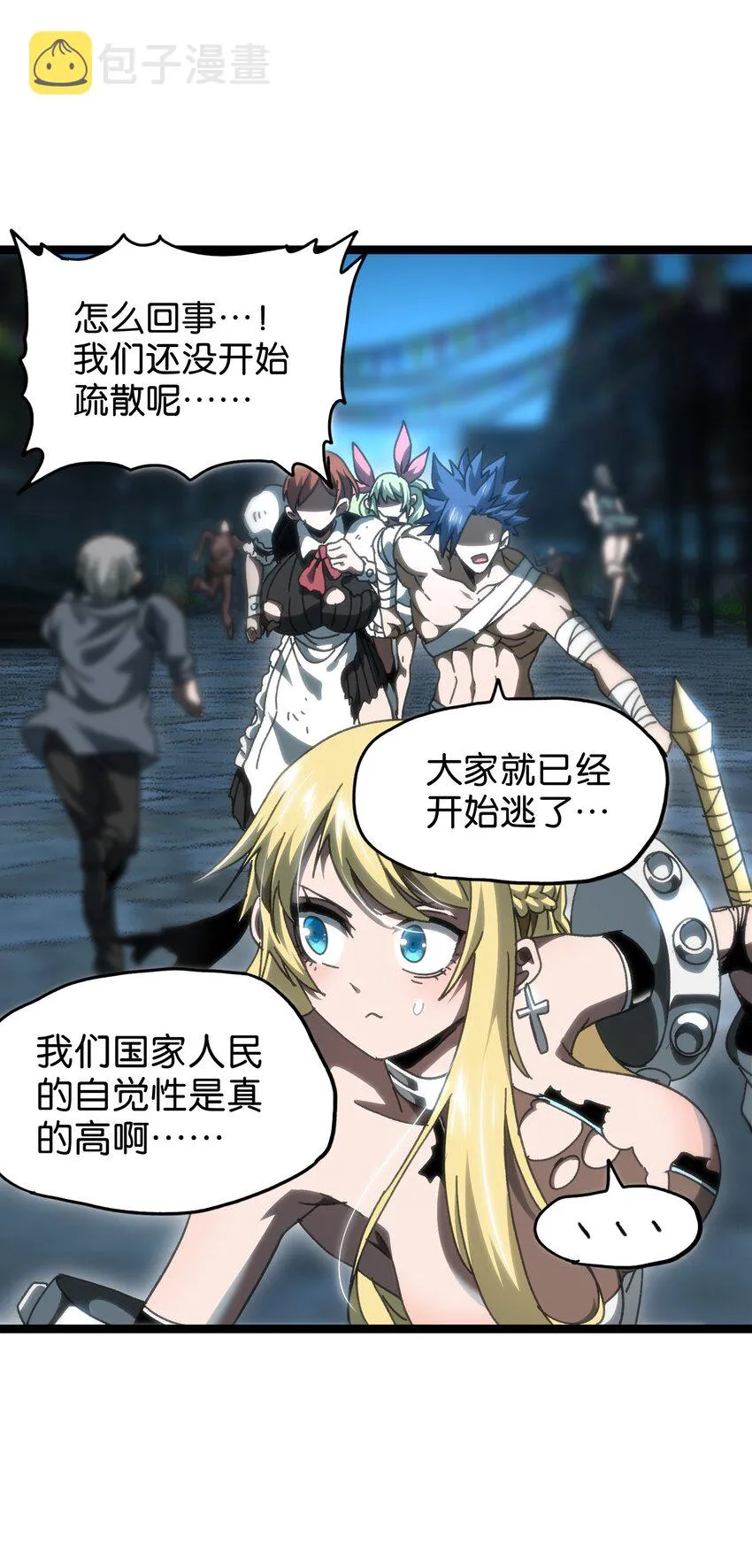63 就是本人53