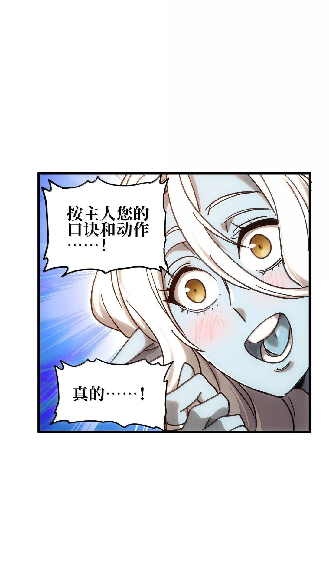 151 【新特典】贡金28
