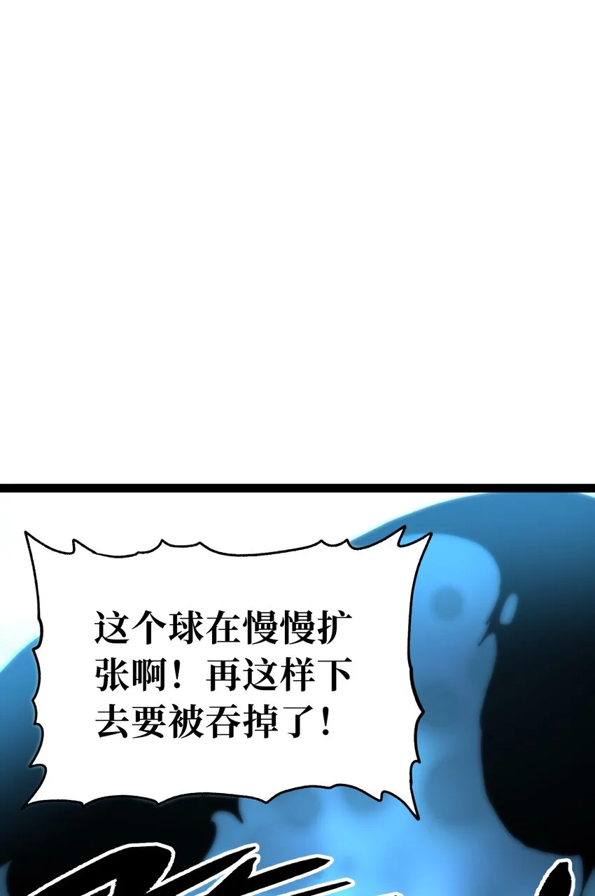 70 给我下去71