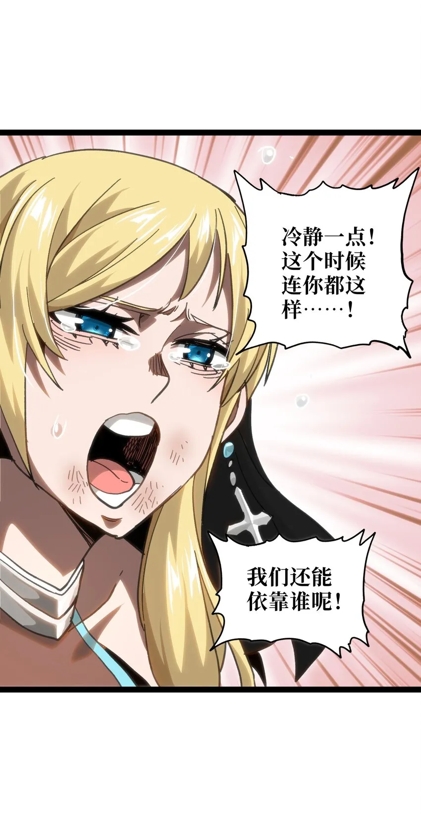 55 牧 师 无 用32