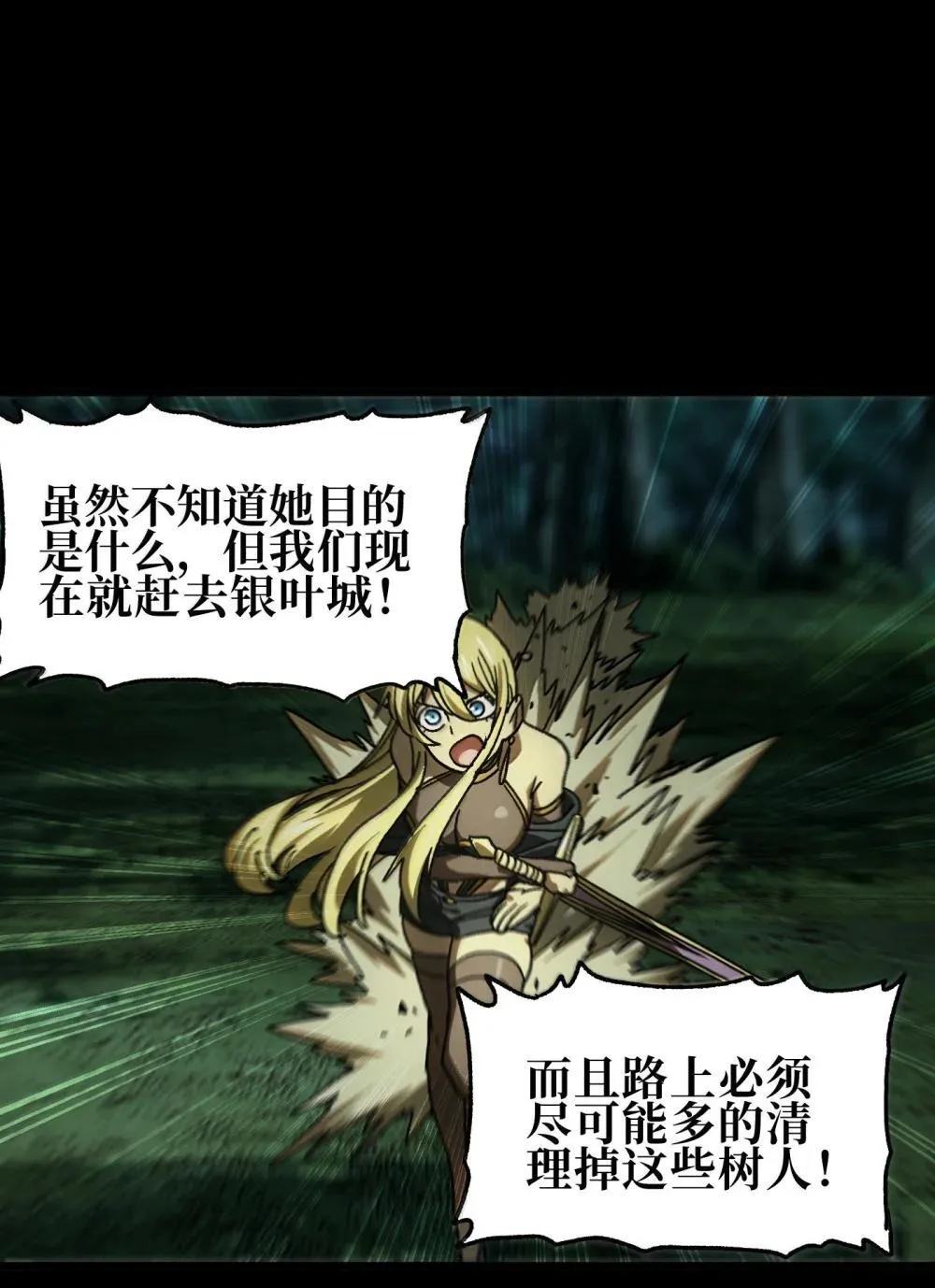 143 集中于一点！18