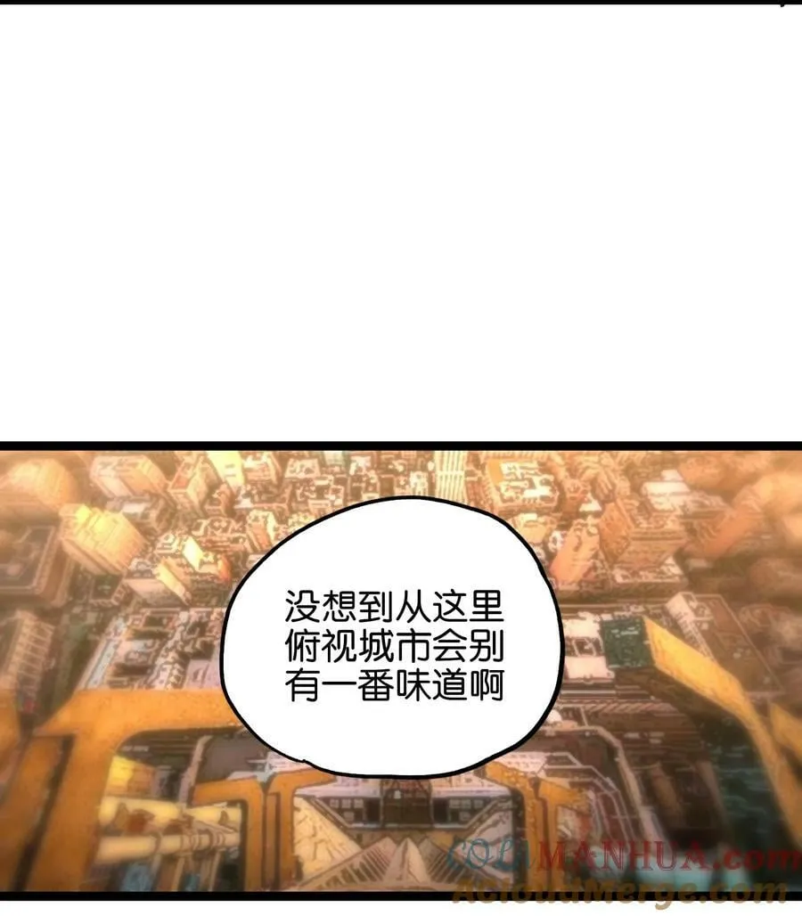 81 不入流功夫54