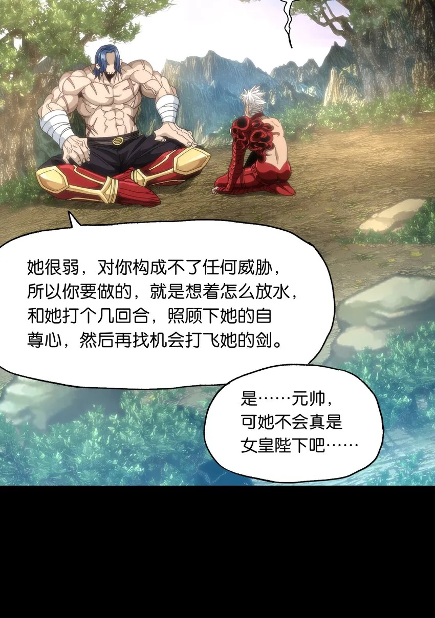 045 超强的怪物！68