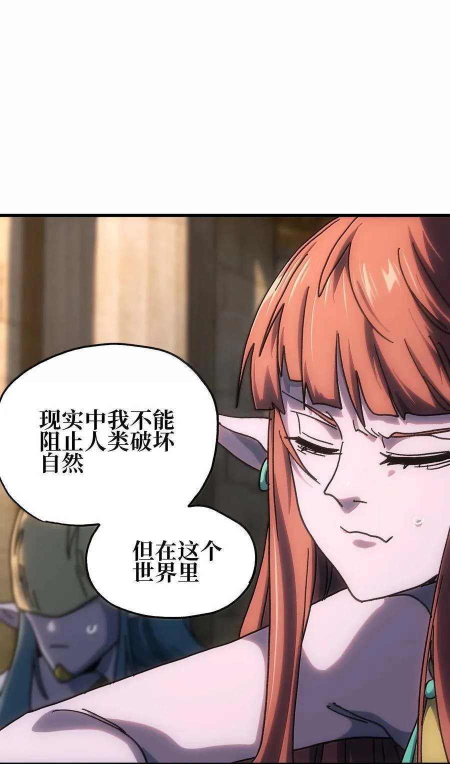 154 【新特典】不合格的王46