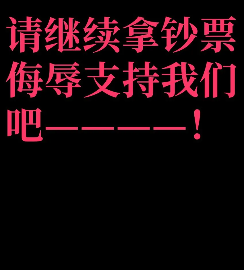 55 牧 师 无 用111