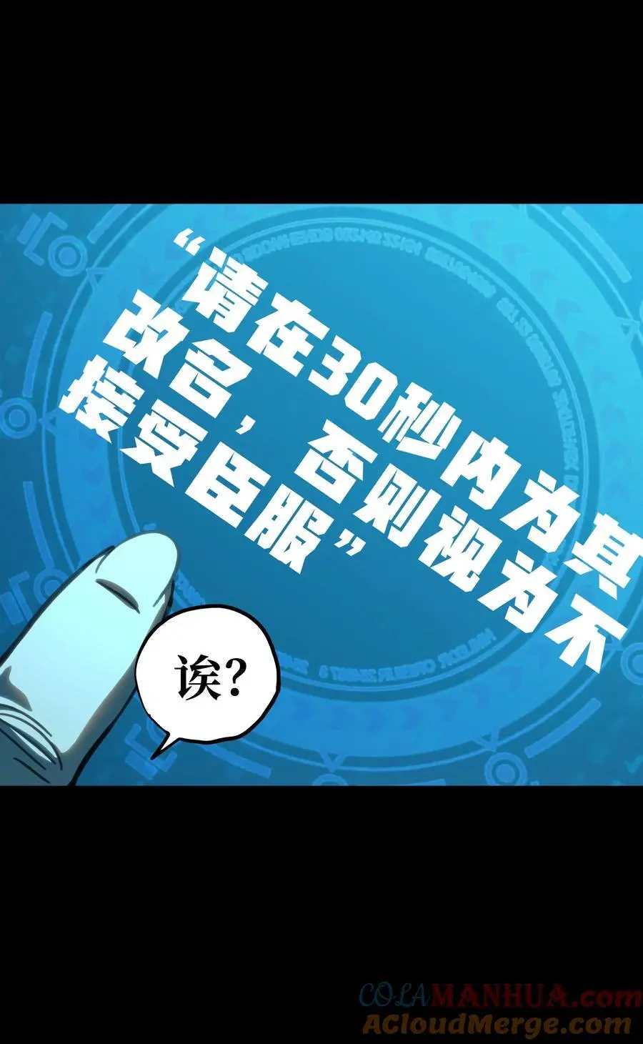 107 宠物与牧师33
