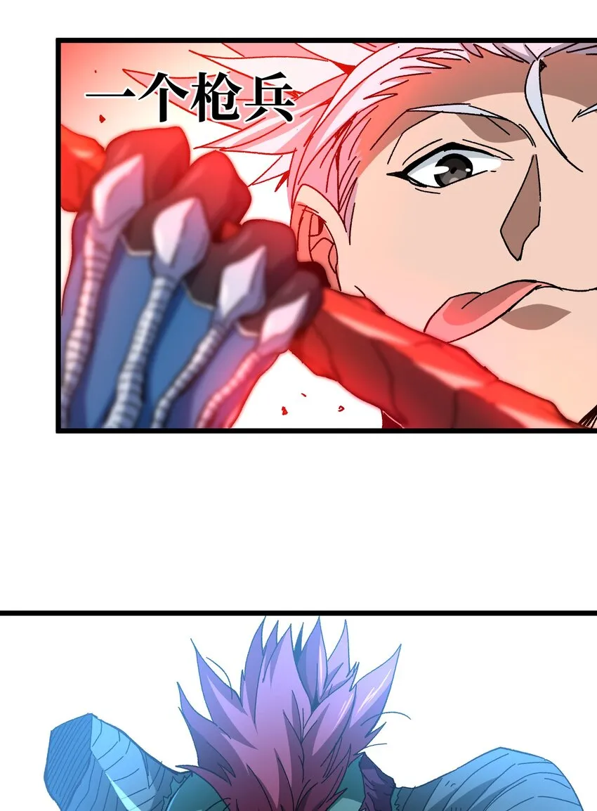 027 被玩弄的杂鱼？17