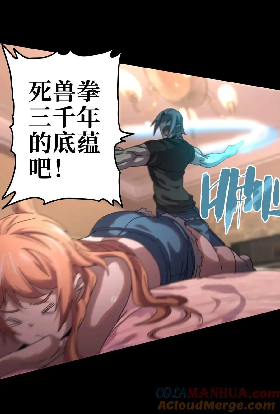 118 不会背叛12