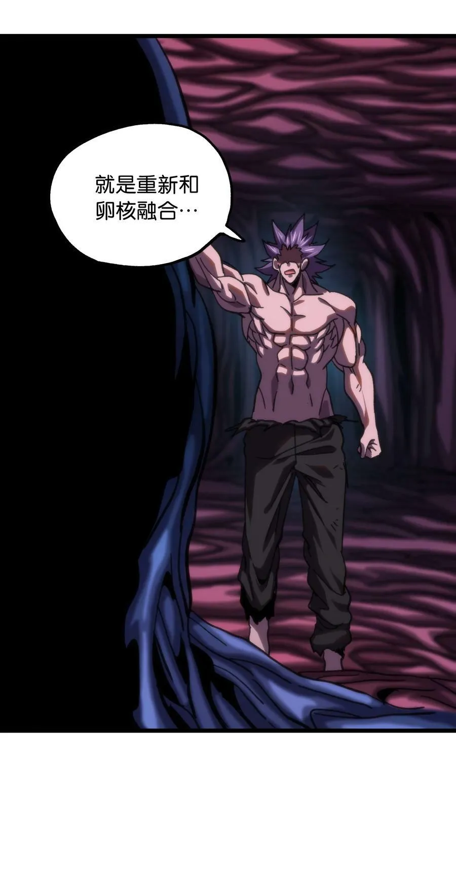 74 【新篇章预热】恶魔的玩偶术85