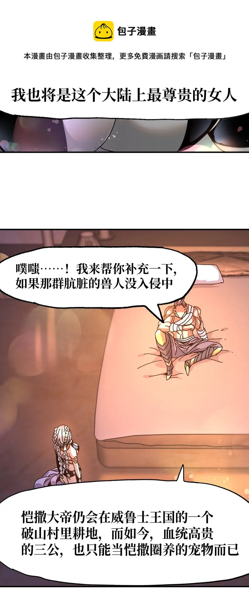 034 品尝美味60