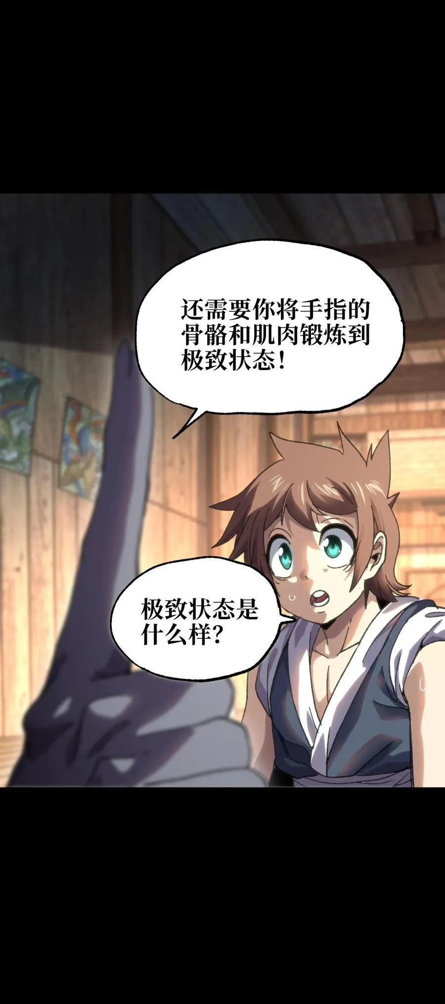 112 确实有点不实用22