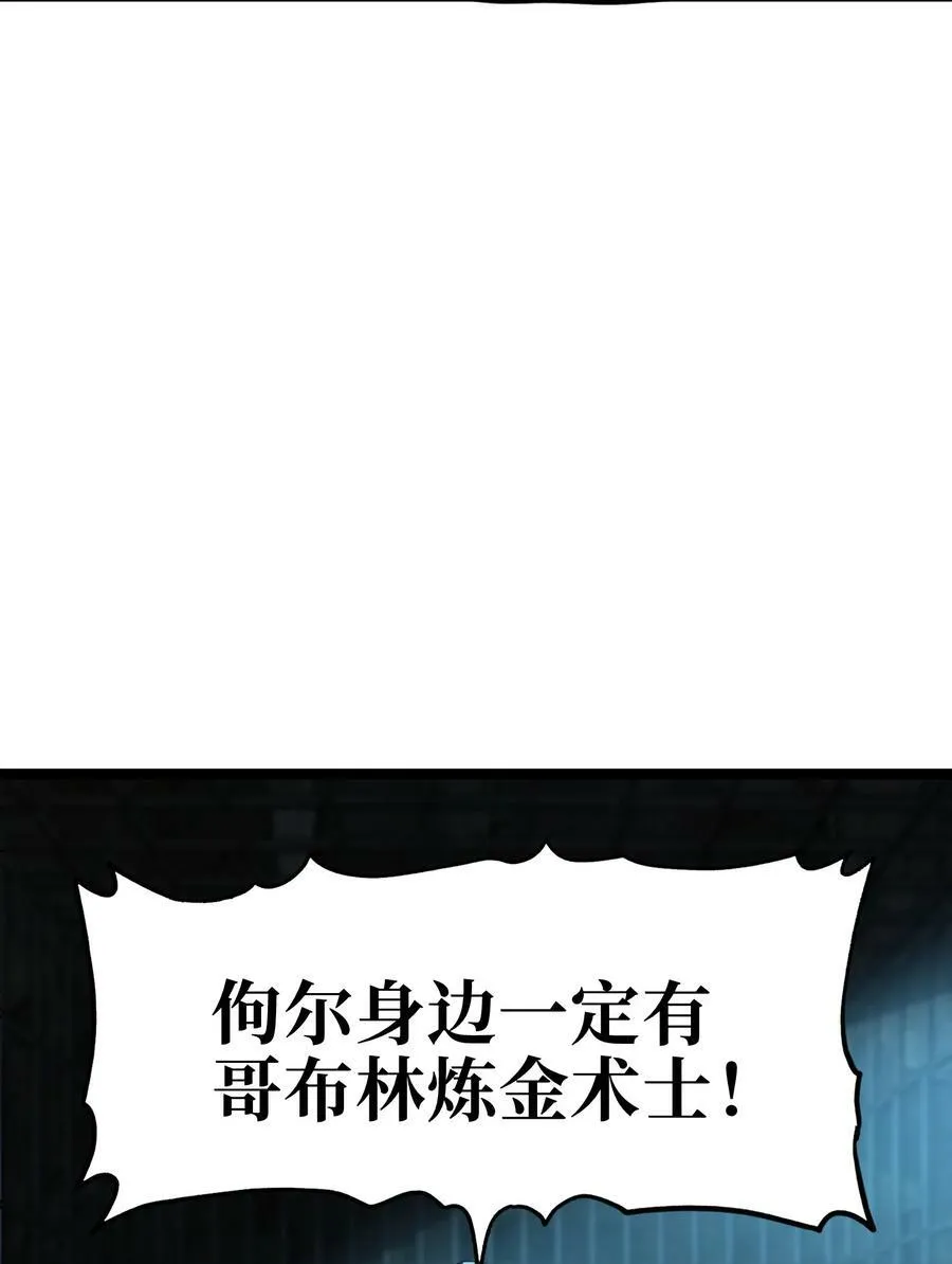 95 牢笼53